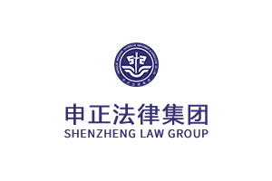 重庆顺宸律师事务所